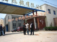 大豆油油脂精煉成套加工生產(chǎn)線設(shè)備(圖1) 大豆油油脂精煉成套加工生產(chǎn)線設(shè)備(圖1)