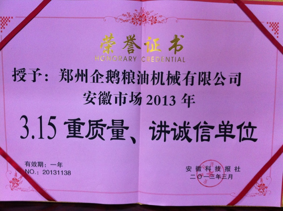 榨油榨油機械，榨油榨油機械哪家好，榨油榨油機械價格