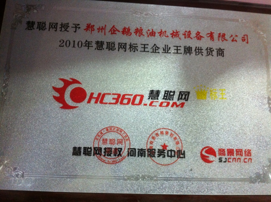 榨油榨油機械，榨油榨油機械哪家好，榨油榨油機械價格