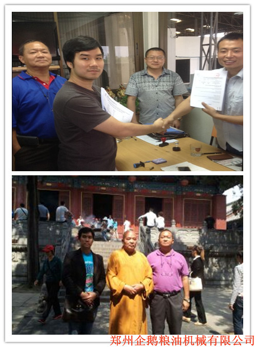 油脂浸出設(shè)備，精煉設(shè)備，精煉生產(chǎn)線