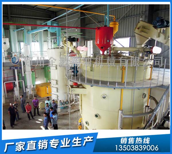 米糠油浸出設(shè)備廠家,企鵝設(shè)備表現(xiàn)更出眾(圖1) 米糠油浸出設(shè)備