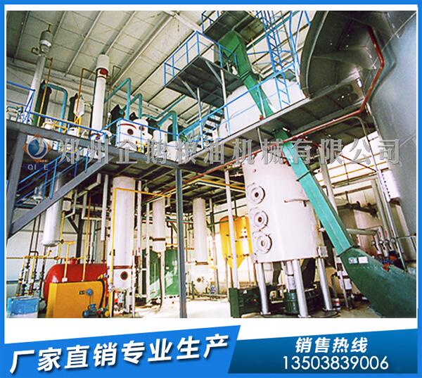 浸出大豆油設(shè)備,企鵝品牌聲名遠播(圖1) 大豆油浸出設(shè)備