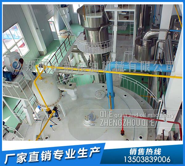 大豆油浸出設(shè)備,企鵝品質(zhì)實力認(rèn)證(圖1) 大豆油浸出設(shè)備