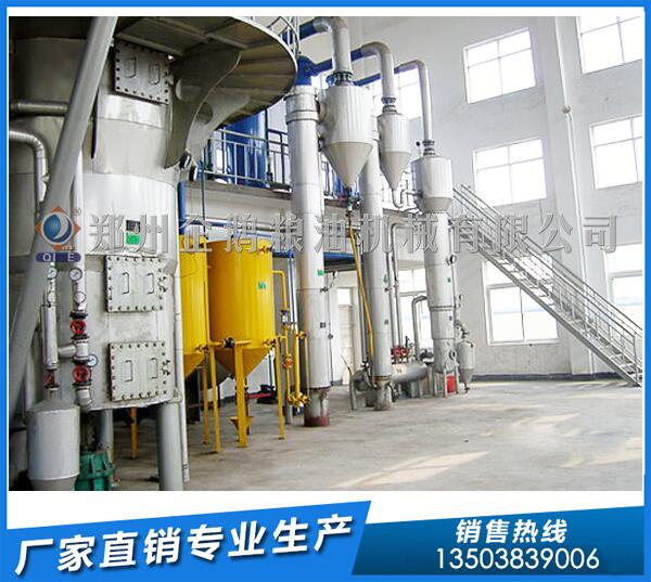 大豆油浸出設備隨心搭,企鵝糧油全力協(xié)助(圖1) 大豆油浸出設備