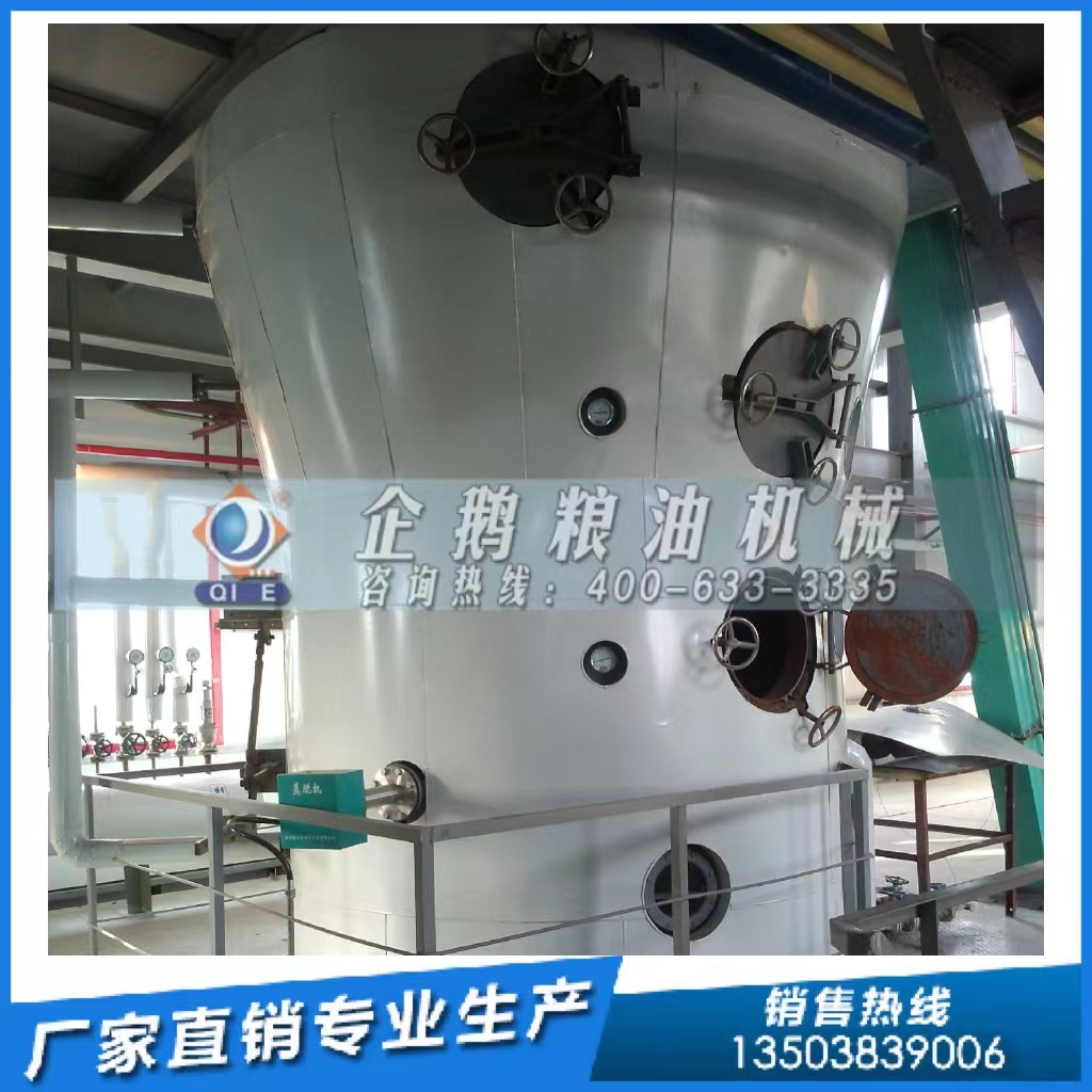 糧油浸出設備對溶劑有什么要求？企鵝糧油機械為您解答